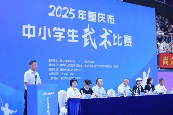 開幕式現場。張源攝