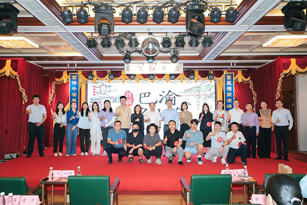 活動現場。重慶長嘉文旅供圖