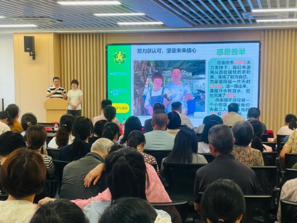 宣講活動現場。重慶高新區政務服務和社會事務中心供圖