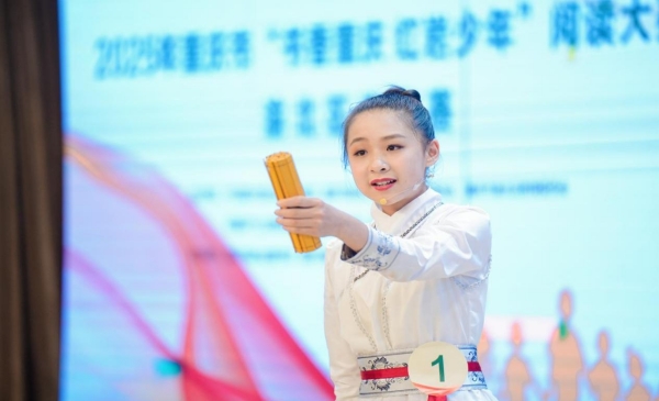 活動現場。渝北區文化旅游委供圖