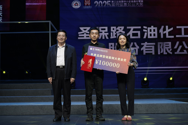 金獎獲得者。重慶移通學院供圖