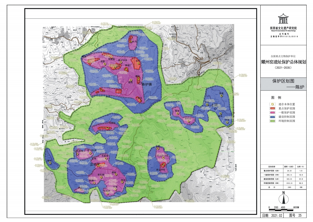 保護區劃圖（陳爐）?！侗Ｗo規劃》截圖