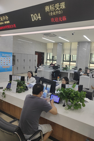 渝北區政務服務大廳新設商標受理窗口。渝北區市場監管局供圖