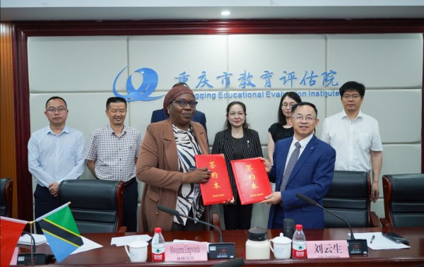 簽約儀式現場。重慶市教育評估院供圖