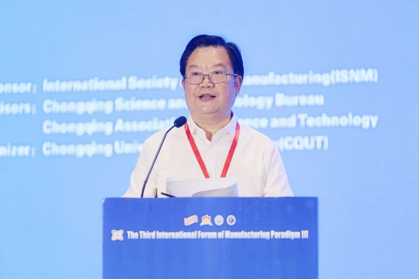 重慶理工大學黨委書記康騫致辭。重慶理工大學供圖