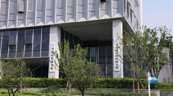 新裝修的23#樓，已掛上“智能材料研究院”“交叉前沿材料研究院”兩塊牌子。兩江協同創新區供圖