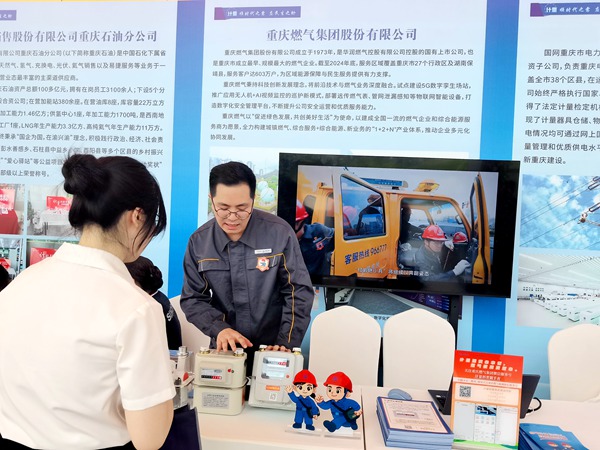 重慶燃氣集團工作人員解答計量疑問。曾英豪攝