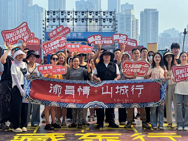 活動現場。主辦方供圖