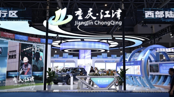 江津展館。李波攝