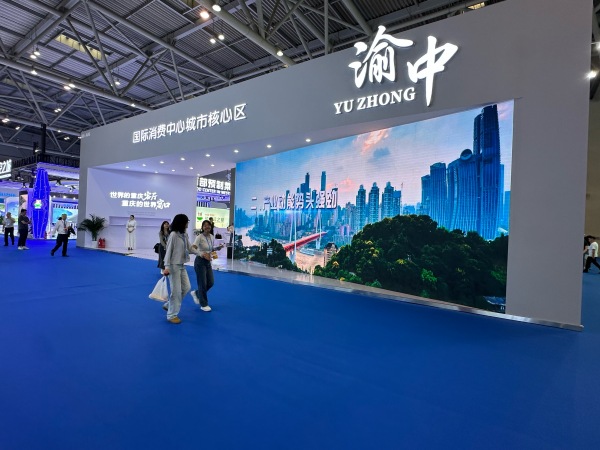 時尚味十足的渝中展廳。黃亞輝攝