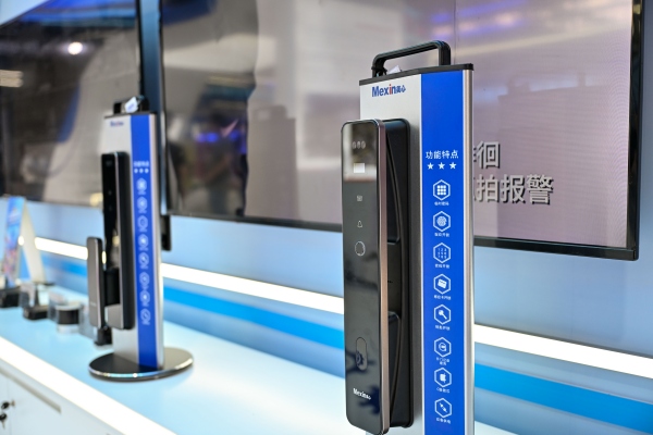 美心集團展出的智能門鎖。企業供圖