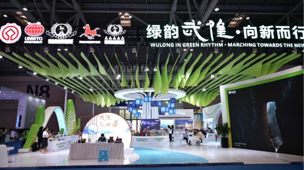 武隆展館。李波攝