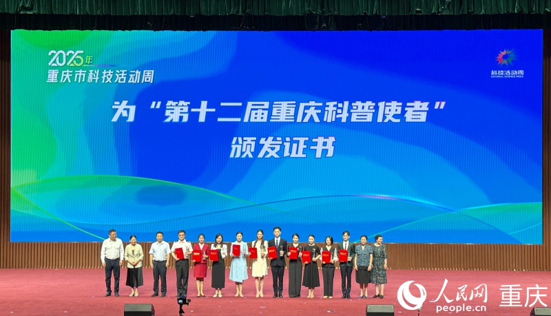 活動現場。人民網記者 胡虹攝