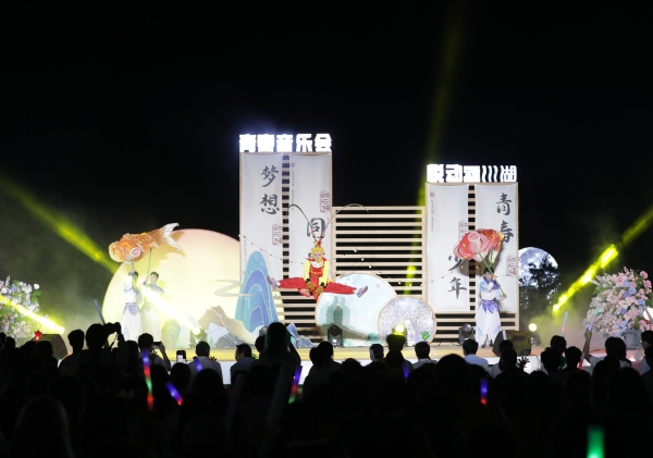 青春音樂會現場。大足區委宣傳部供圖