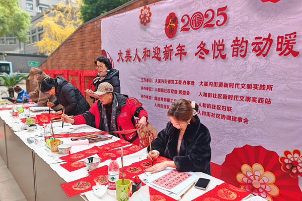 大溪溝街道人和街社區開展“人和之光”文化活動。渝中區文化旅游委供圖