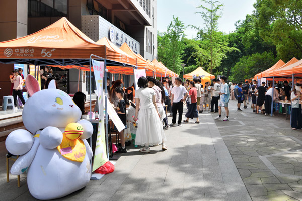 活動現場。西南大學供圖
