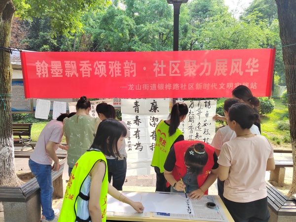 銀樺路社區居民書法展示。龍山街道供圖