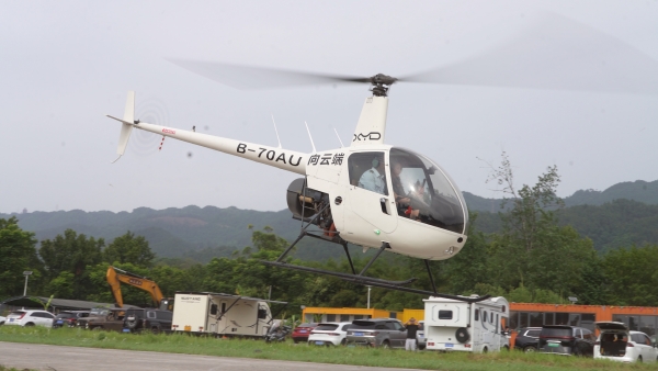 低空飛行體驗。大足臺供圖