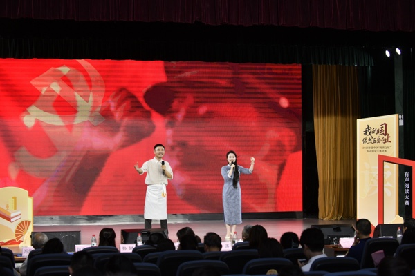 演出現場。受訪單位供圖