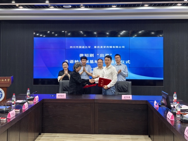 簽約儀式現場。徐雯瑄攝