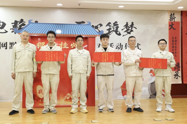 “揭榜掛帥”環節。國網重慶黔江供電公司供圖