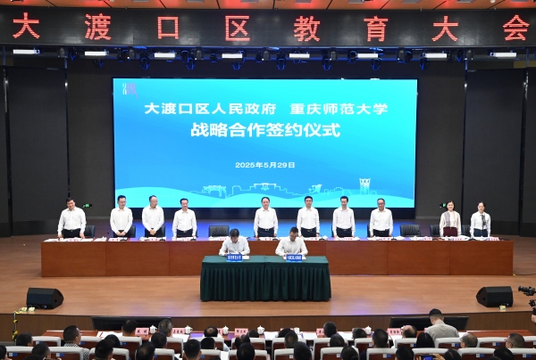 簽約儀式現場。龍在全攝