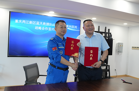簽約儀式現場。重慶普瑞眼科醫院供圖