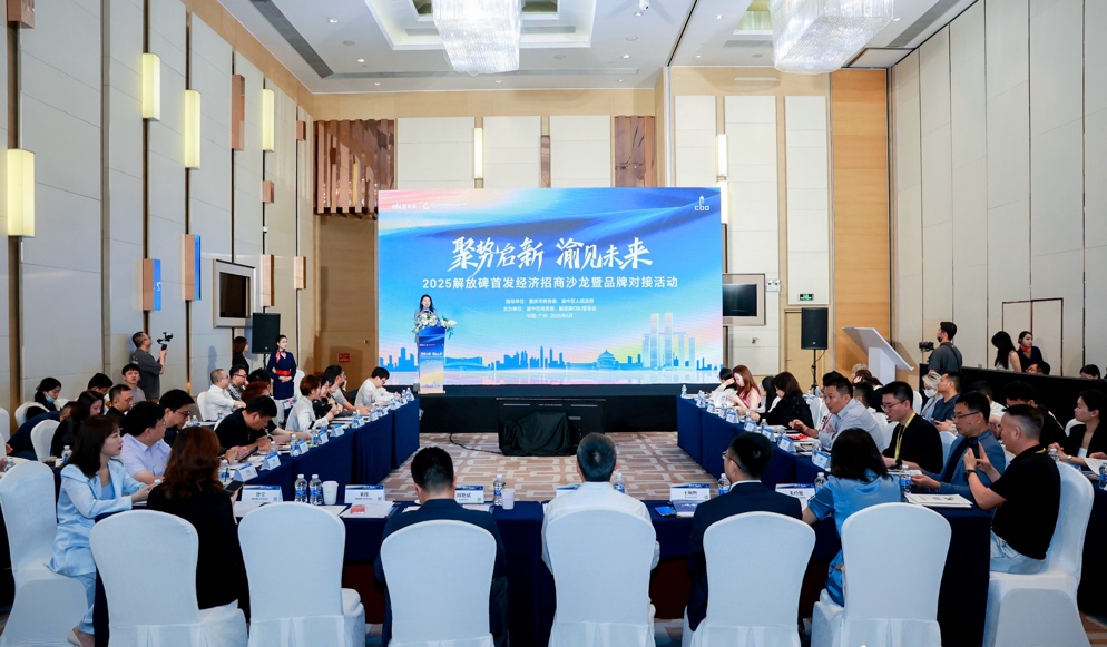 活動現場。渝中區商務委供圖