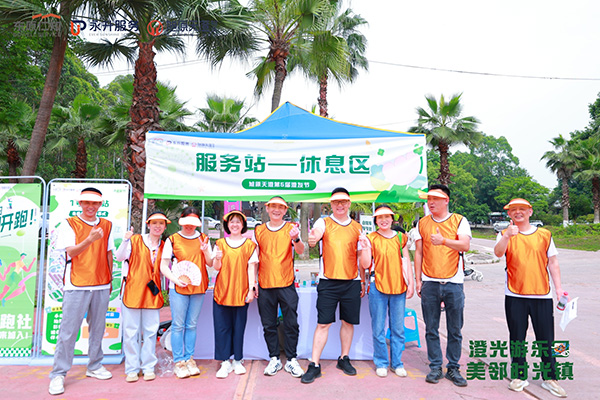 活動現場。重慶旭原天澄物業供圖