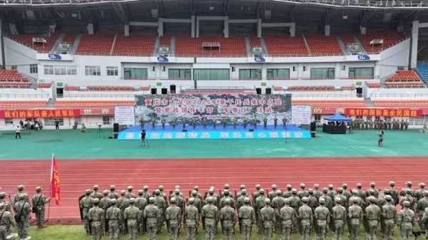 大足區2025年基干民兵集中點驗暨黨政領導干部“軍事日”活動現場。大足區委宣傳部供圖