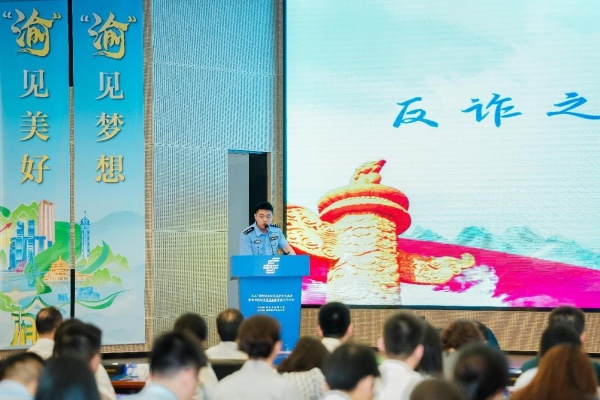 全國新時代青年先鋒代表、重慶市公安局刑事偵查總隊電信網絡新型違法犯罪偵查支隊技術反制大隊民警謝晶鑫開展宣講。郵儲銀行重慶分行供圖