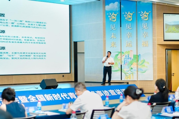 郵儲銀行重慶分行代表分享創新案例。郵儲銀行重慶分行供圖