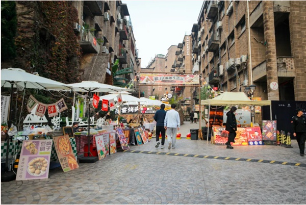 金紫山文創園。渝北區商務委供圖