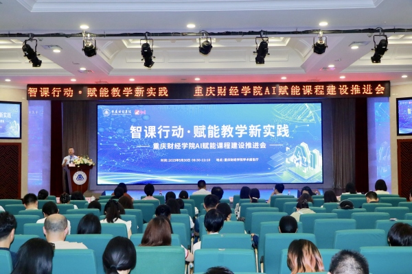 推進會現場。陳思攝