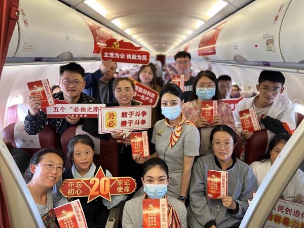 主題航班。西部航空供圖