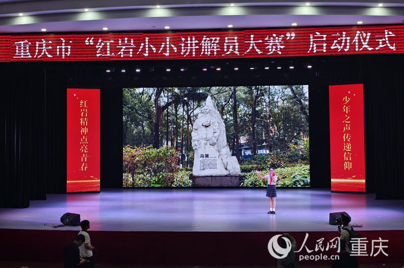 啟動儀式現場。人民網 陳琦攝