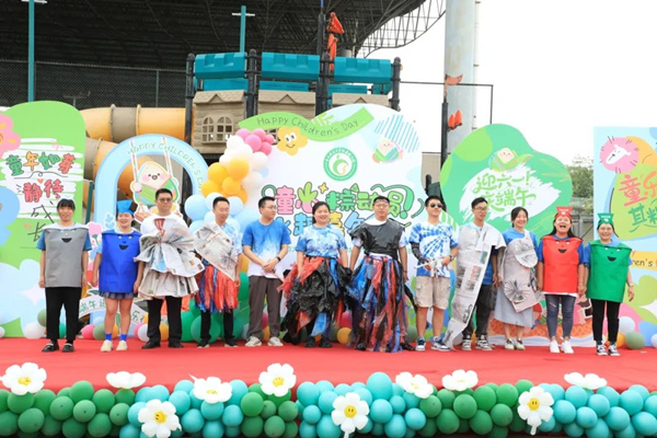 垃圾分類環保時裝秀。重慶師范大學附屬幼兒園供圖