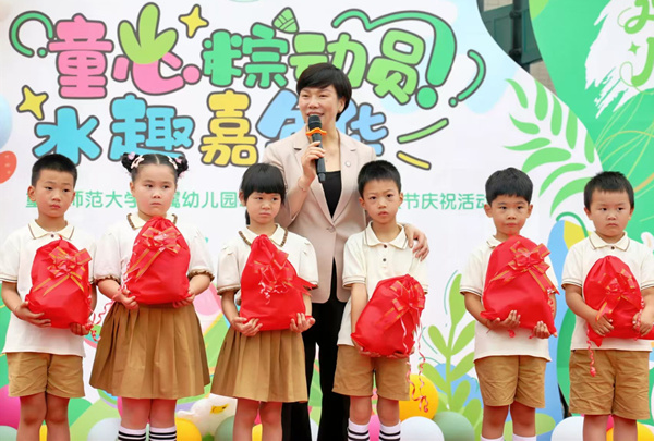 重慶師范大學黨委書記張艷到幼兒園送祝福。重慶師范大學附屬幼兒園供圖