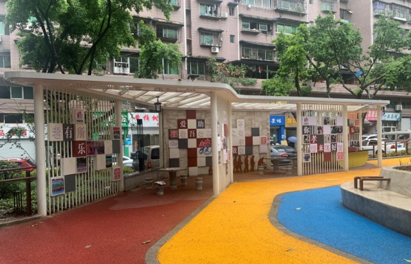 渝北區首個適老化老年主題文化園（康逸園）一角。雙龍湖街道供圖