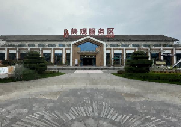 靜觀服務區。重慶數字交通集團供圖