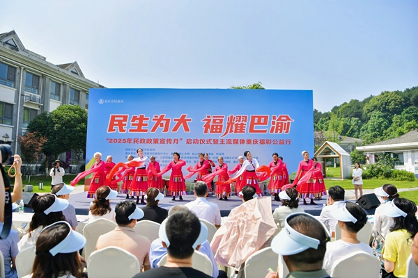重慶市愛心莊園休養老人為大家帶來精彩節目。重慶民政供圖
