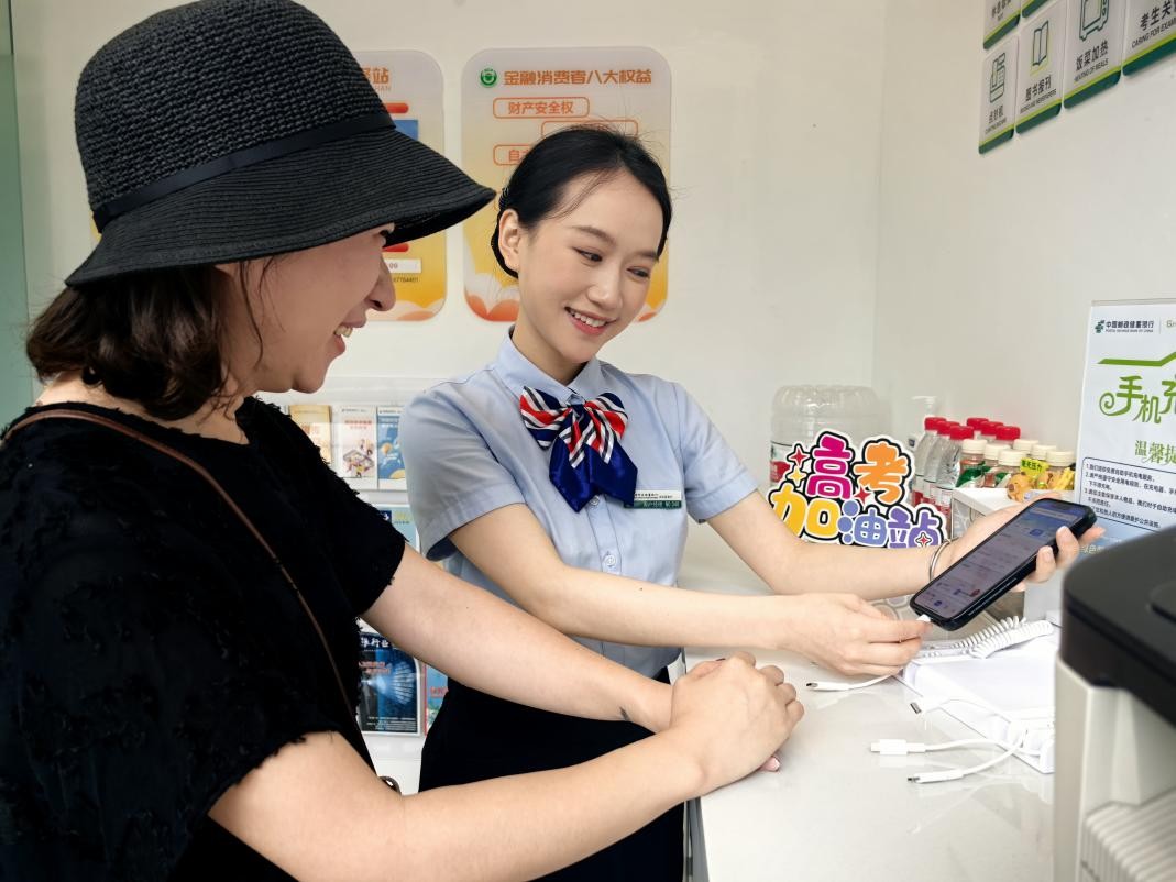 暖心服務。郵儲銀行重慶分行供圖