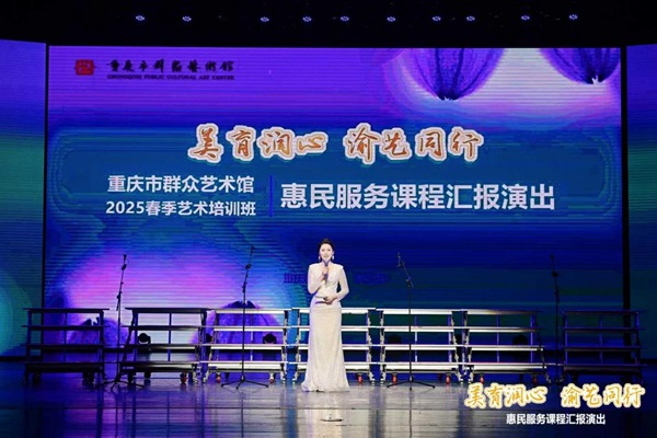 匯報演出。主辦方供圖