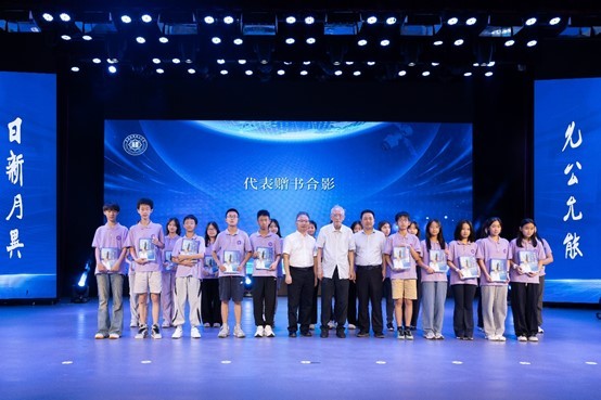 贈書儀式現場。主辦方供圖