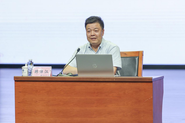 韓保江主講。重慶工商大學供圖