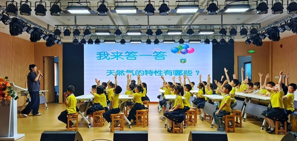 “燃氣安全”進校園活動。重慶燃氣集團供圖