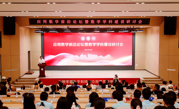 活動現場。重慶師范大學供圖