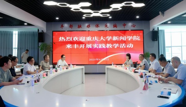 媒體融合實踐教學，校地合作協同育人。黃鳳麟攝