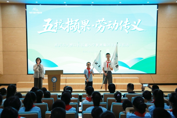 鈺鑫小學教共體總校長崔滿向學生代表授予“尚義小使者”旗幟并宣布開幕。張源攝