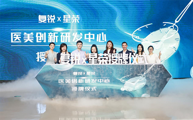 授牌儀式。重慶星榮整形外科醫院供圖